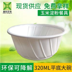 環保操逼下载软件-小桶
